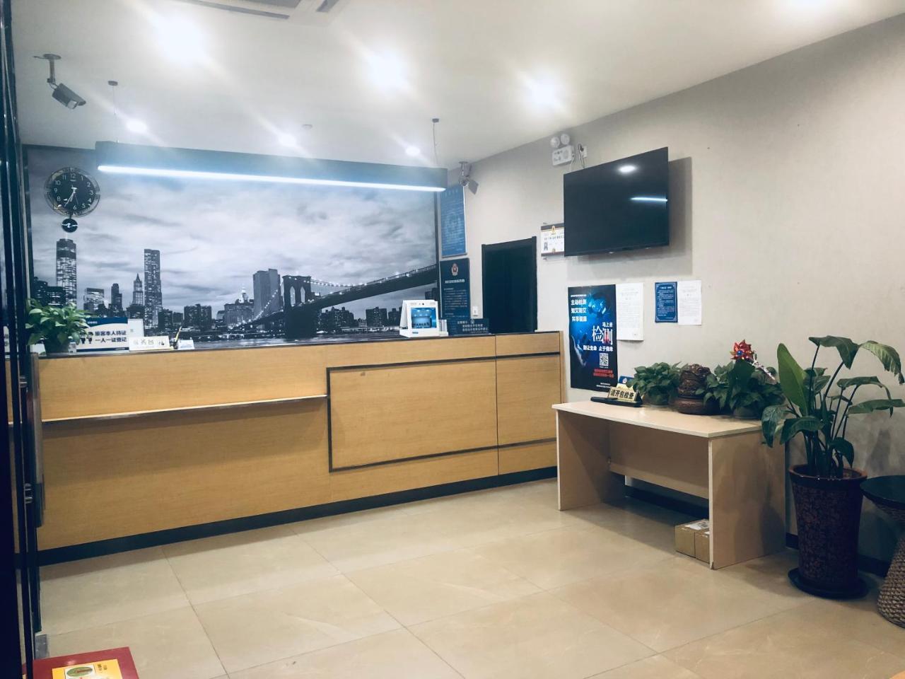 Beijing Xinhuayuan Hotel Екстер'єр фото