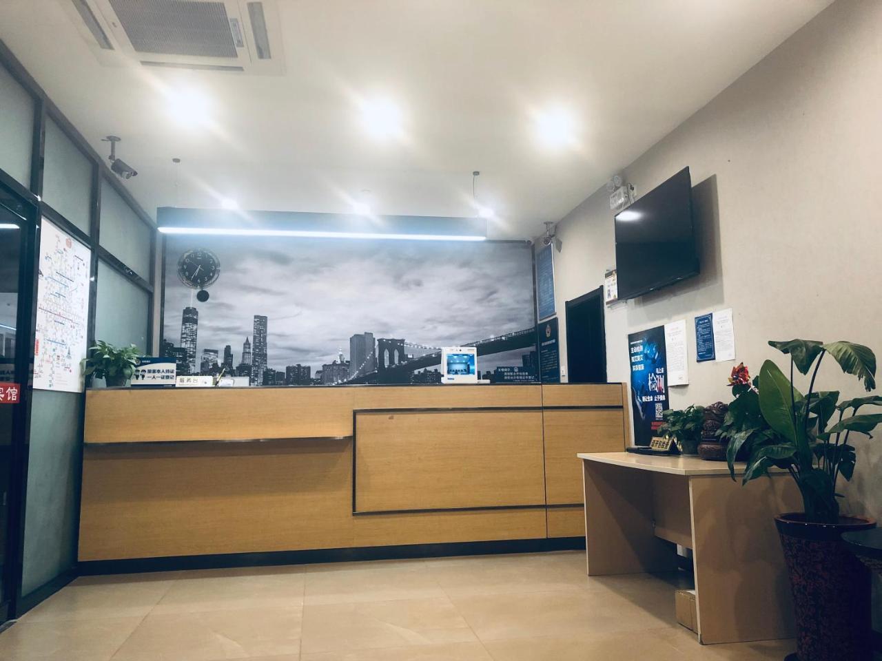 Beijing Xinhuayuan Hotel Екстер'єр фото