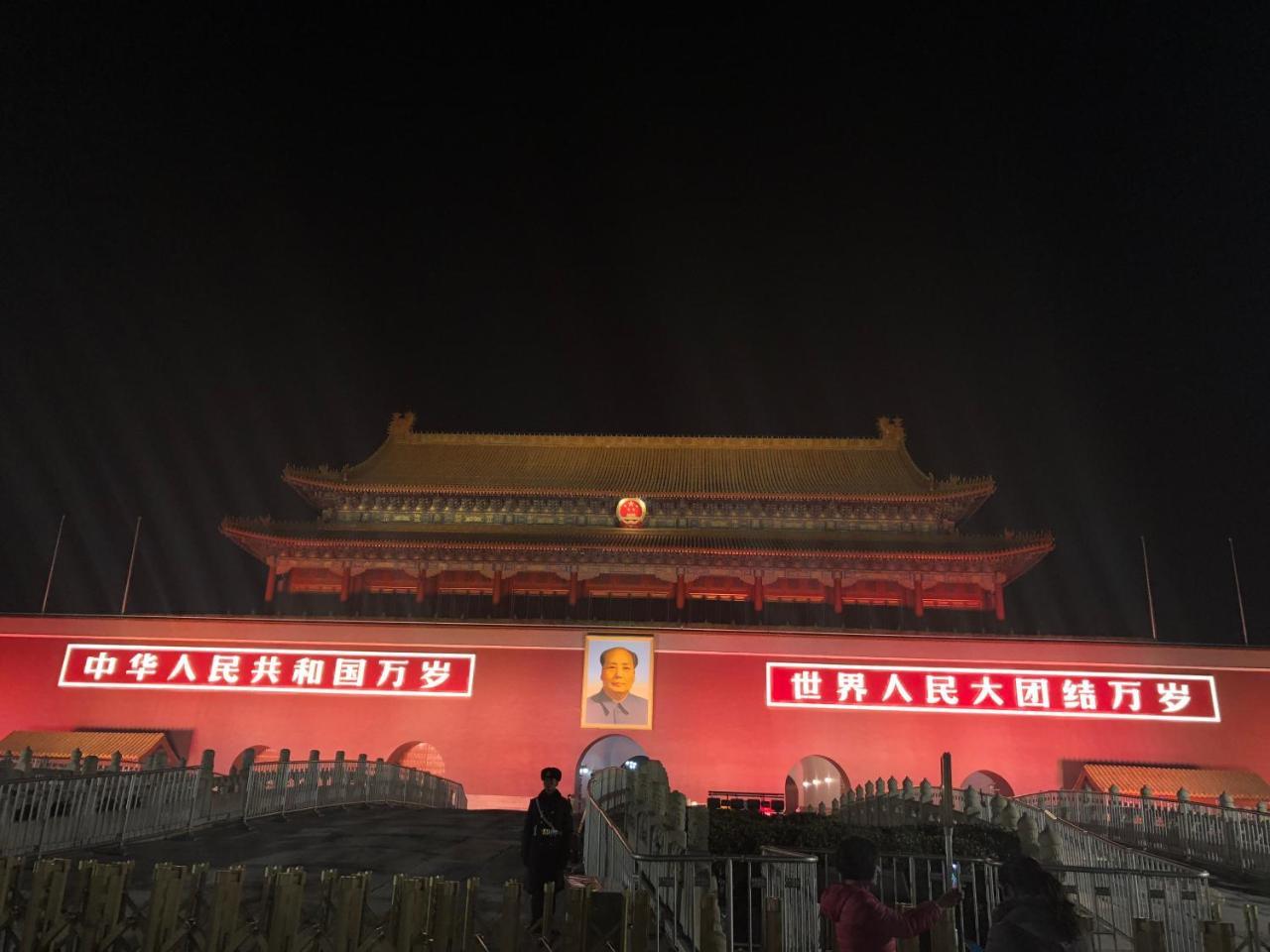 Beijing Xinhuayuan Hotel Екстер'єр фото